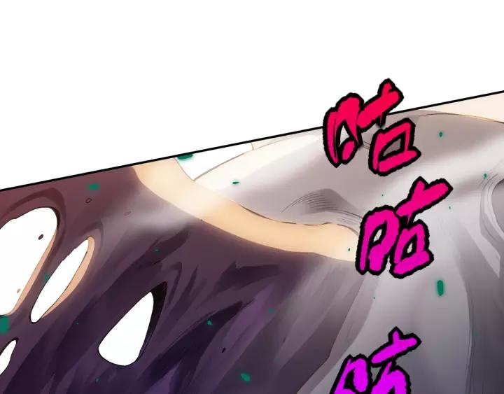 Ultimate Soldier Ch.81 p138