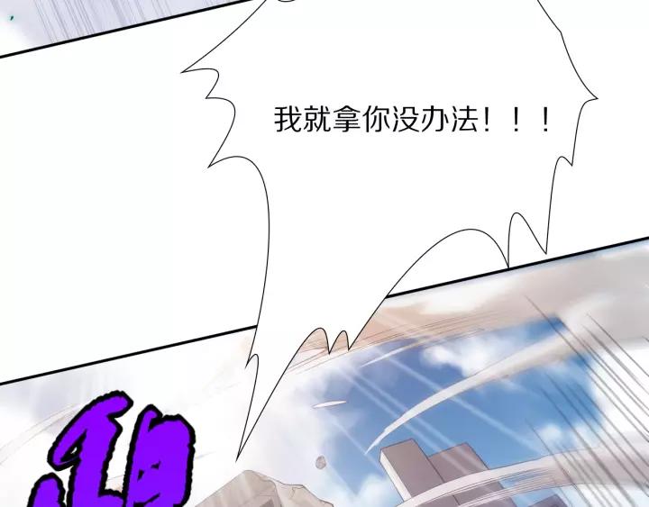 Ultimate Soldier Ch.81 p143