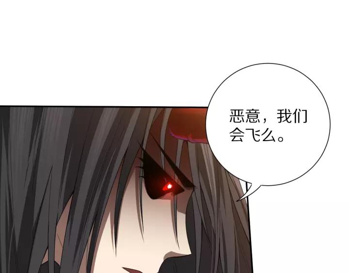 Ultimate Soldier Ch.81 p147