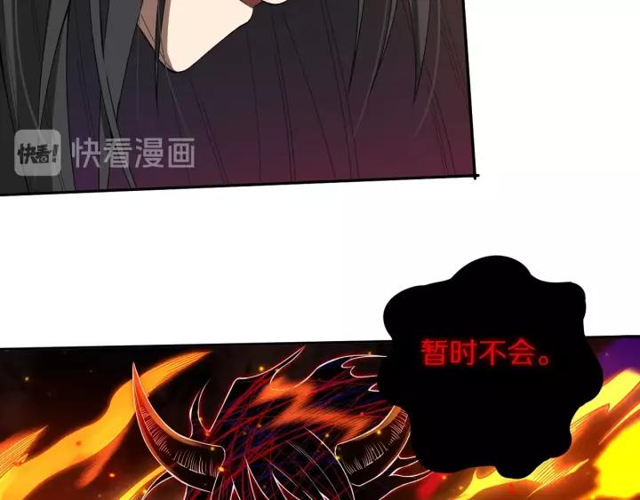 Ultimate Soldier Ch.81 p148