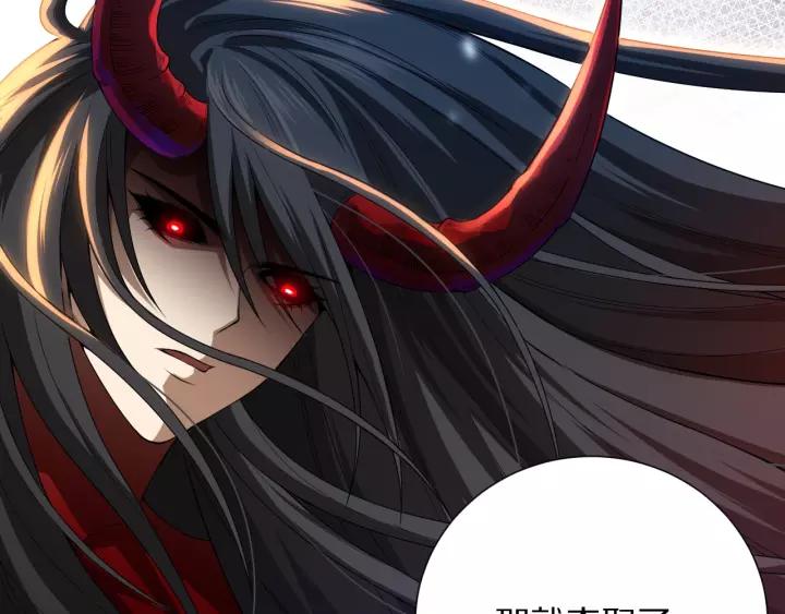 Ultimate Soldier Ch.81 p154