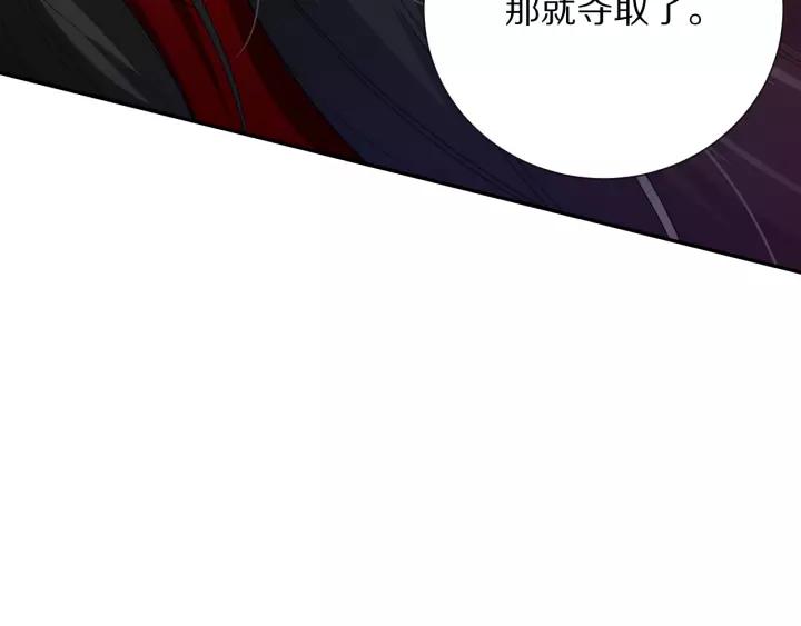 Ultimate Soldier Ch.81 p155
