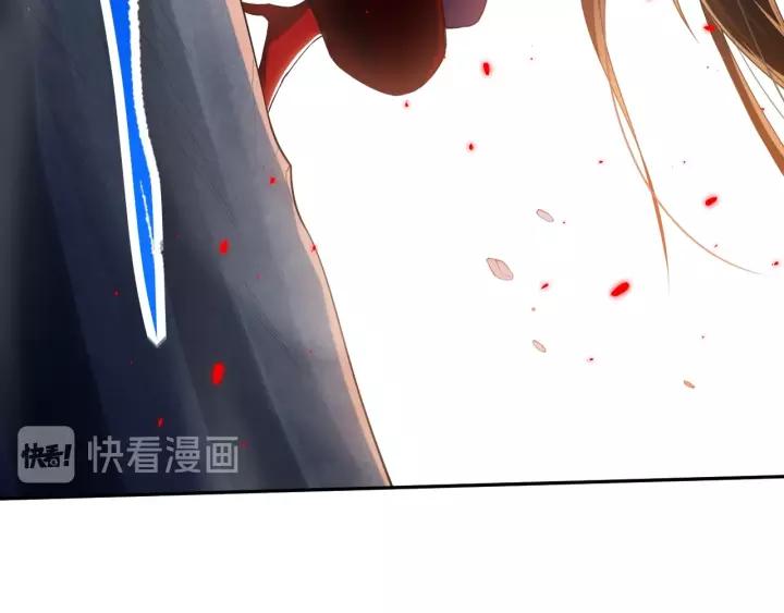 Ultimate Soldier Ch.81 p164