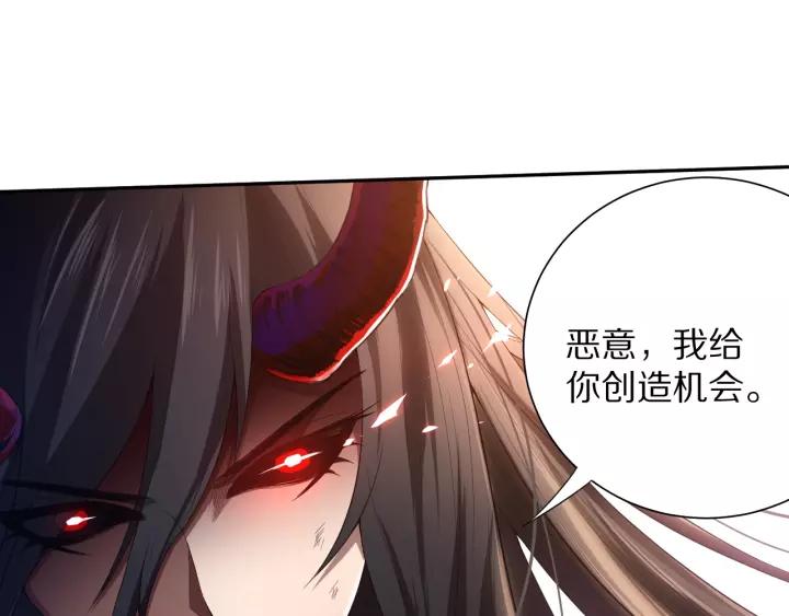 Ultimate Soldier Ch.81 p165