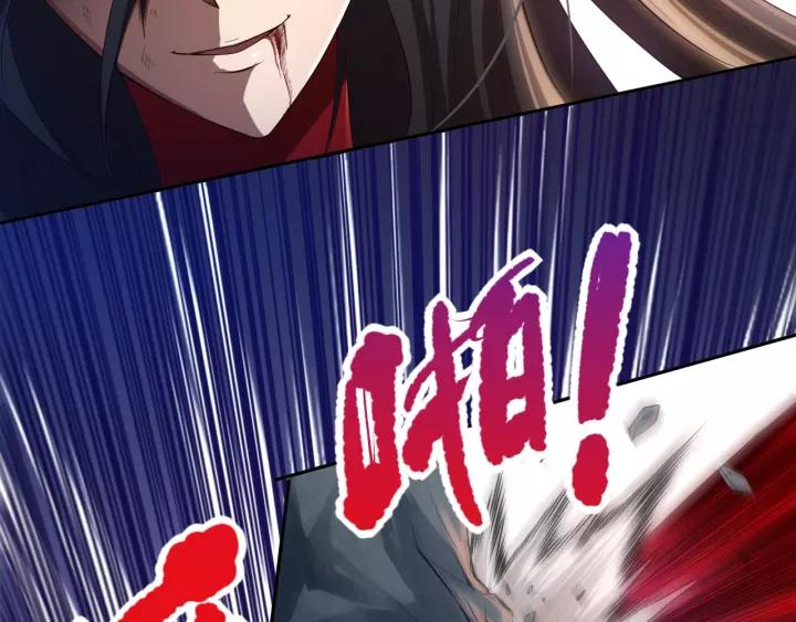 Ultimate Soldier Ch.81 p166