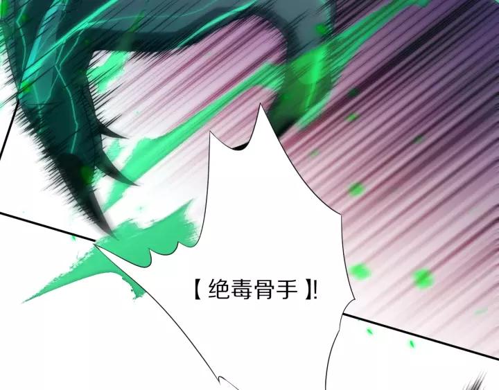 Ultimate Soldier Ch.81 p178
