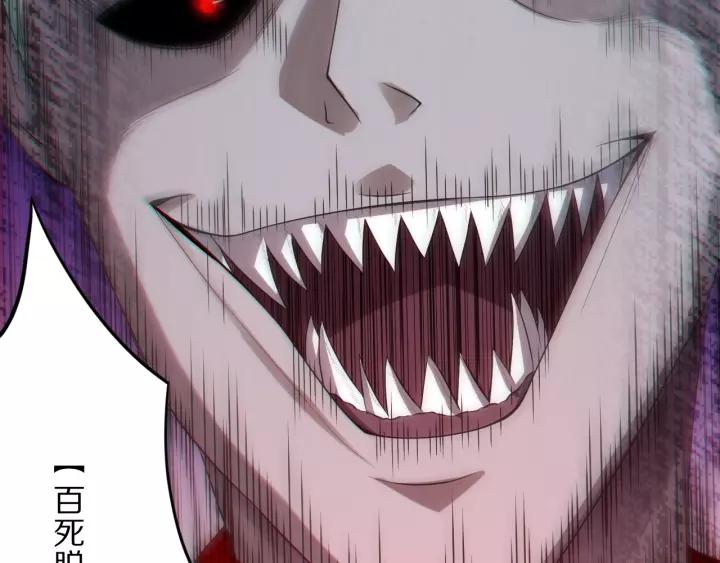 Ultimate Soldier Ch.81 p189