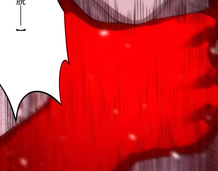 Ultimate Soldier Ch.81 p190