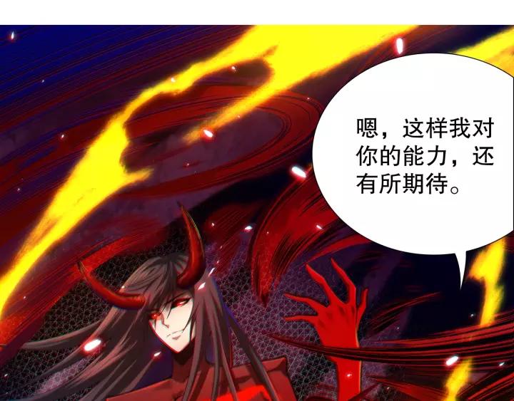 Ultimate Soldier Ch.81 p20