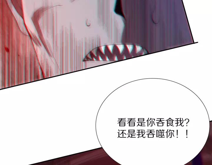 Ultimate Soldier Ch.81 p206