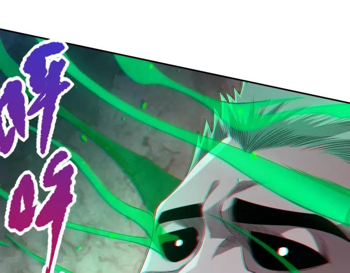 Ultimate Soldier Ch.81 p210