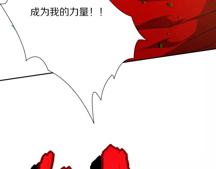 Ultimate Soldier Ch.81 p212