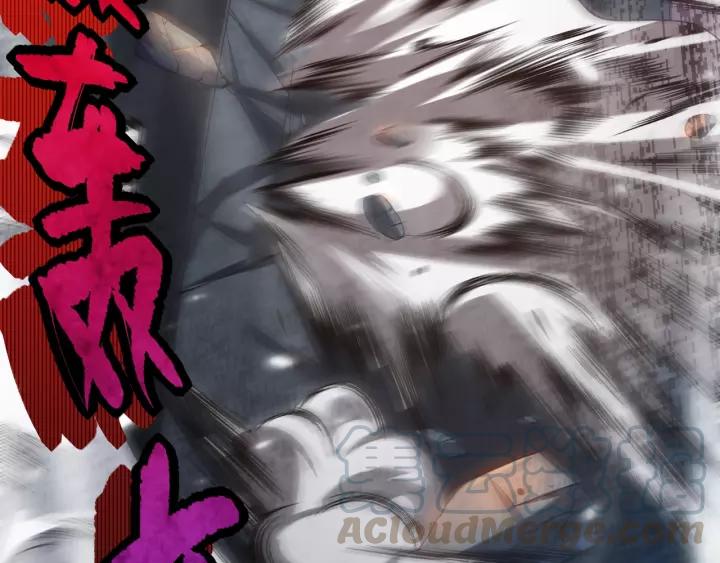 Ultimate Soldier Ch.81 p221