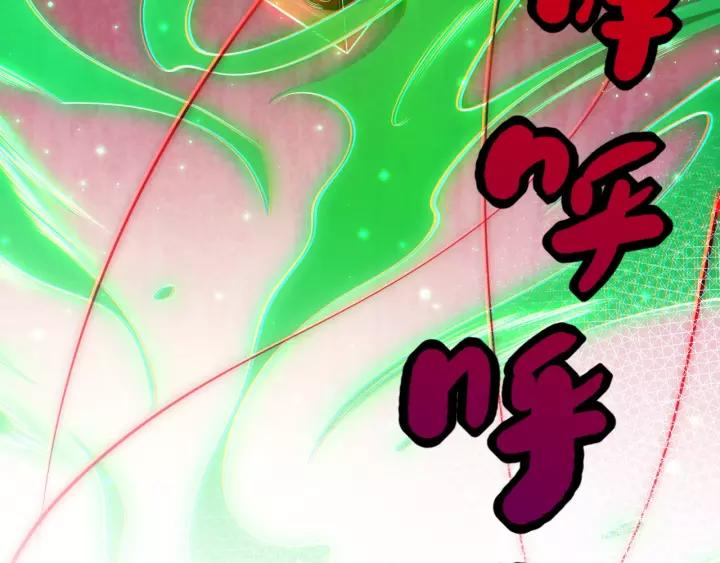 Ultimate Soldier Ch.81 p226