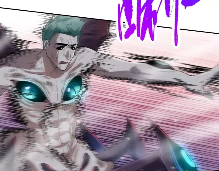 Ultimate Soldier Ch.81 p233