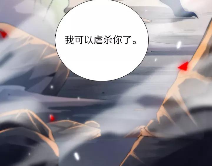 Ultimate Soldier Ch.81 p245