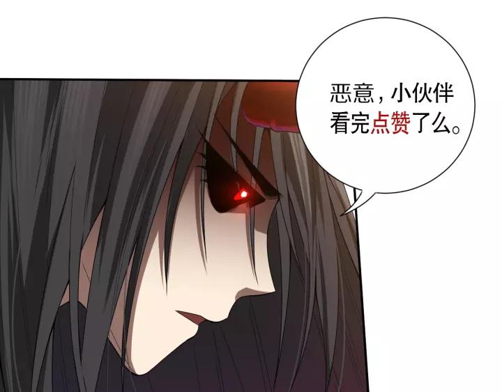 Ultimate Soldier Ch.81 p247
