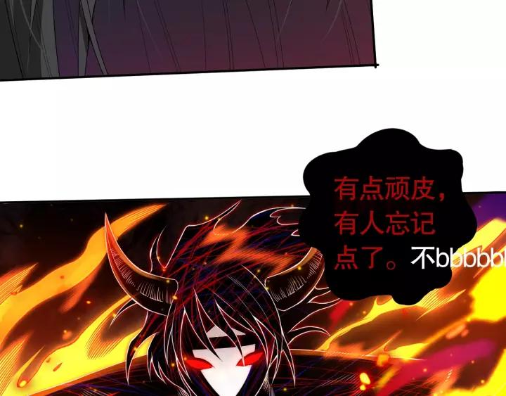 Ultimate Soldier Ch.81 p248