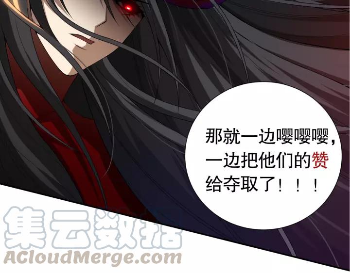 Ultimate Soldier Ch.81 p251