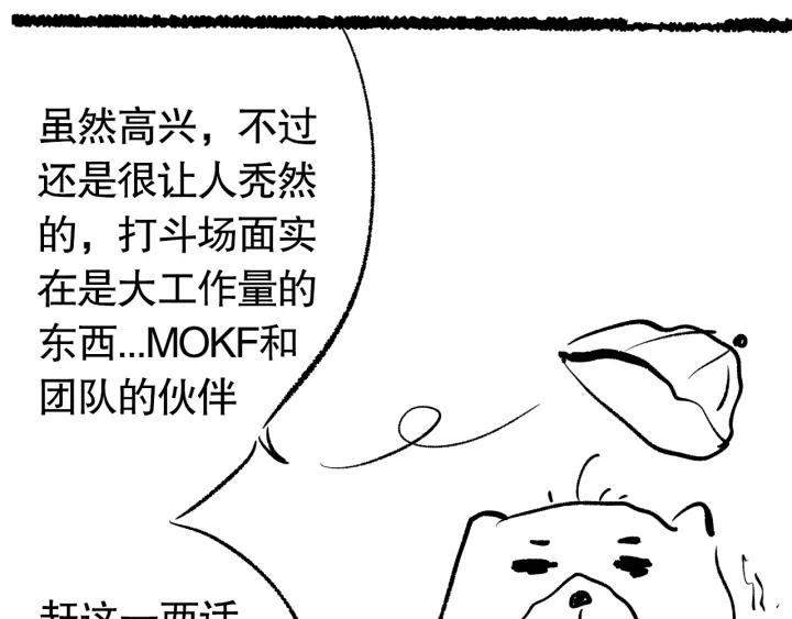 Ultimate Soldier Ch.81 p254