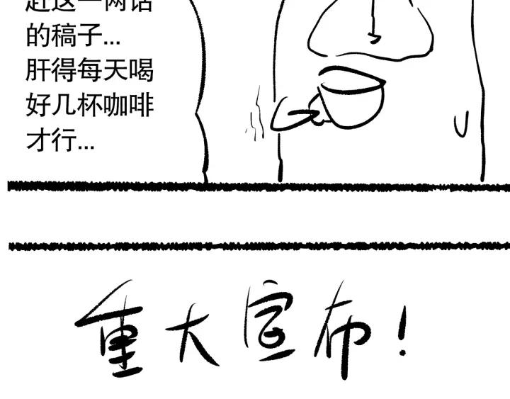 Ultimate Soldier Ch.81 p255