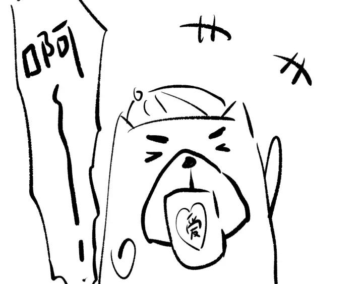 Ultimate Soldier Ch.81 p257