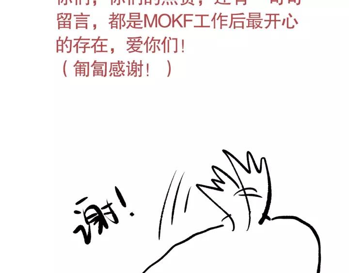 Ultimate Soldier Ch.81 p259