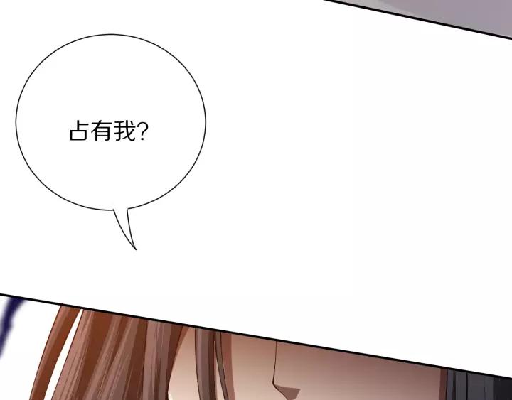 Ultimate Soldier Ch.81 p37