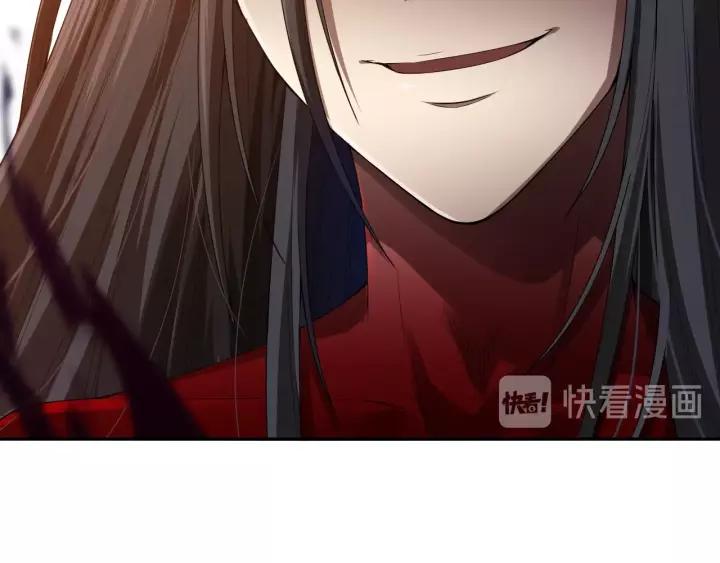 Ultimate Soldier Ch.81 p38