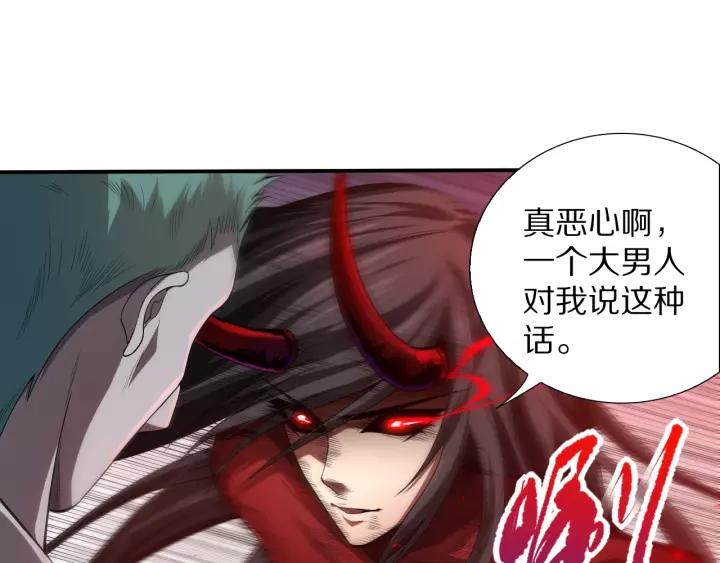 Ultimate Soldier Ch.81 p39