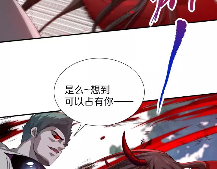 Ultimate Soldier Ch.81 p40
