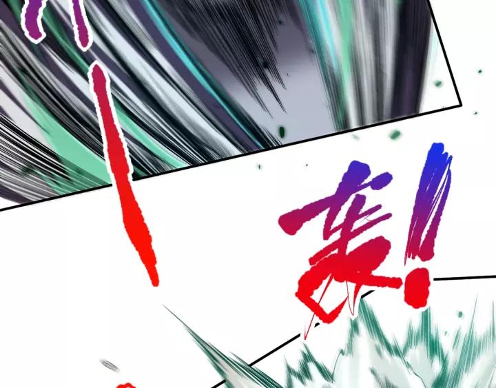 Ultimate Soldier Ch.81 p44