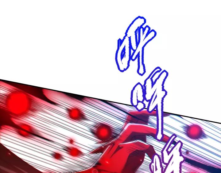Ultimate Soldier Ch.81 p48