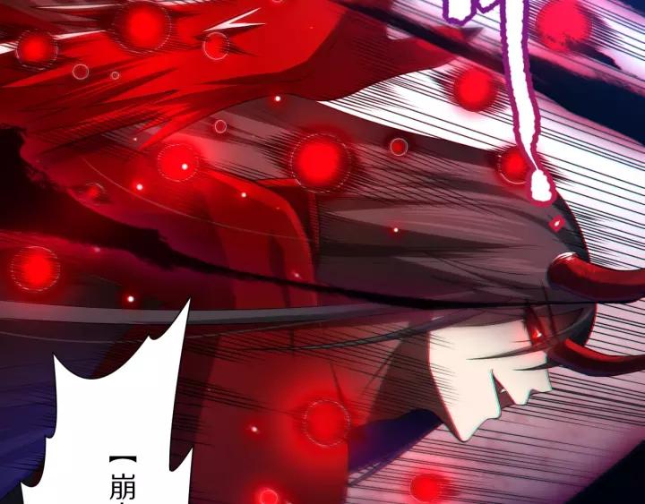 Ultimate Soldier Ch.81 p49