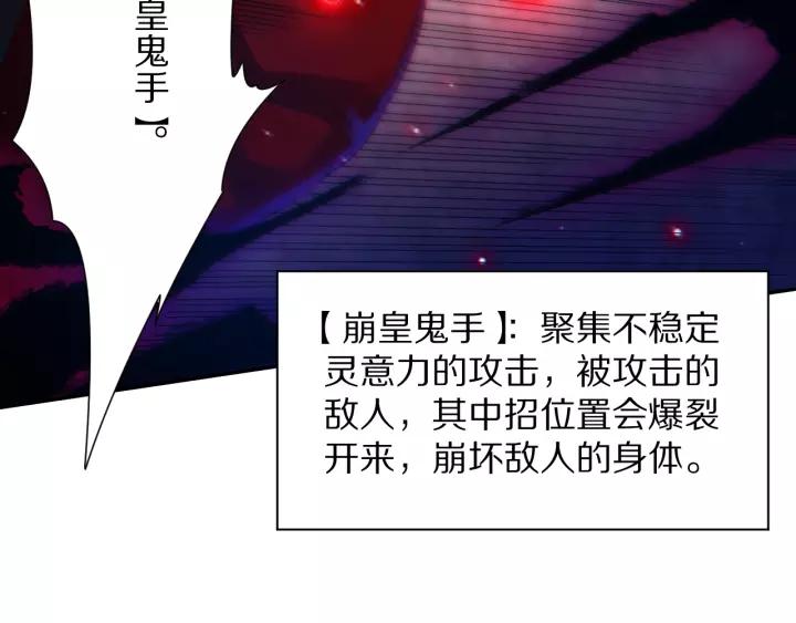 Ultimate Soldier Ch.81 p50