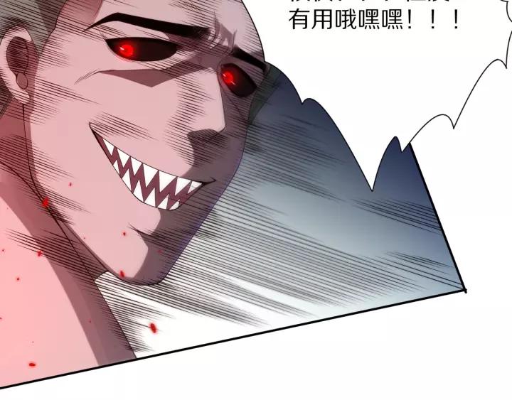 Ultimate Soldier Ch.81 p52