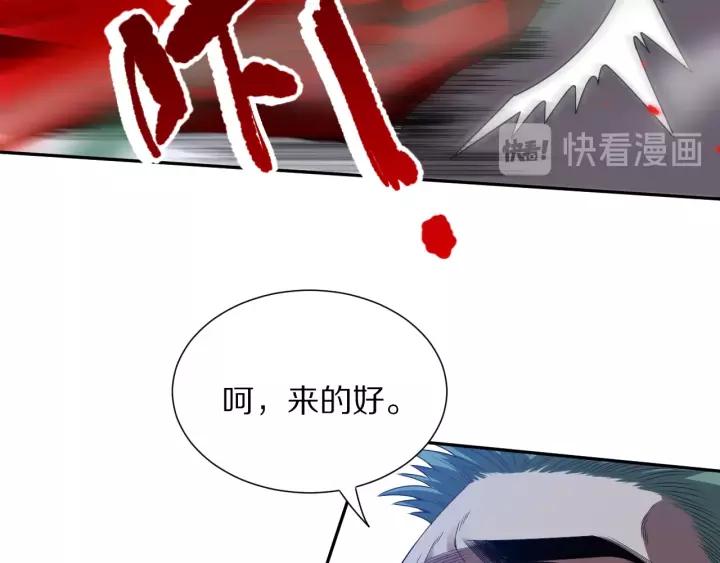 Ultimate Soldier Ch.81 p67