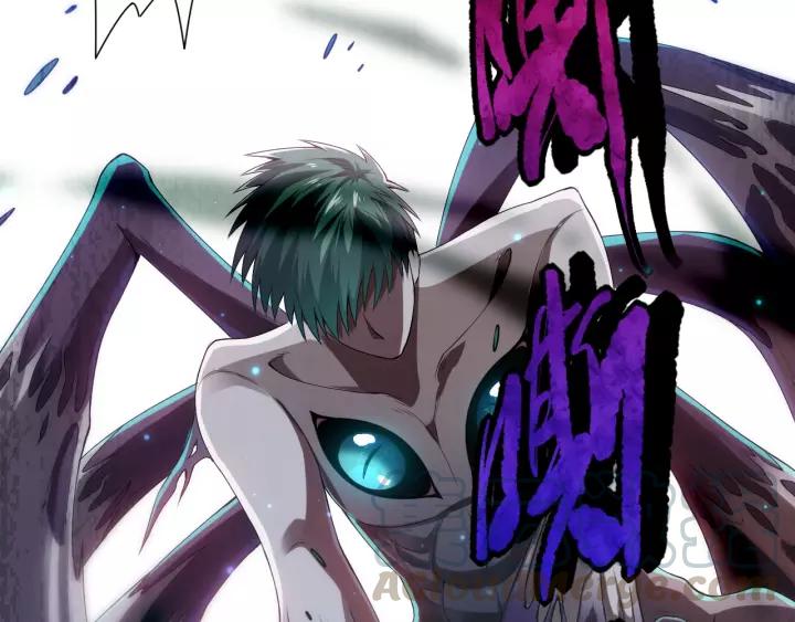 Ultimate Soldier Ch.81 p71