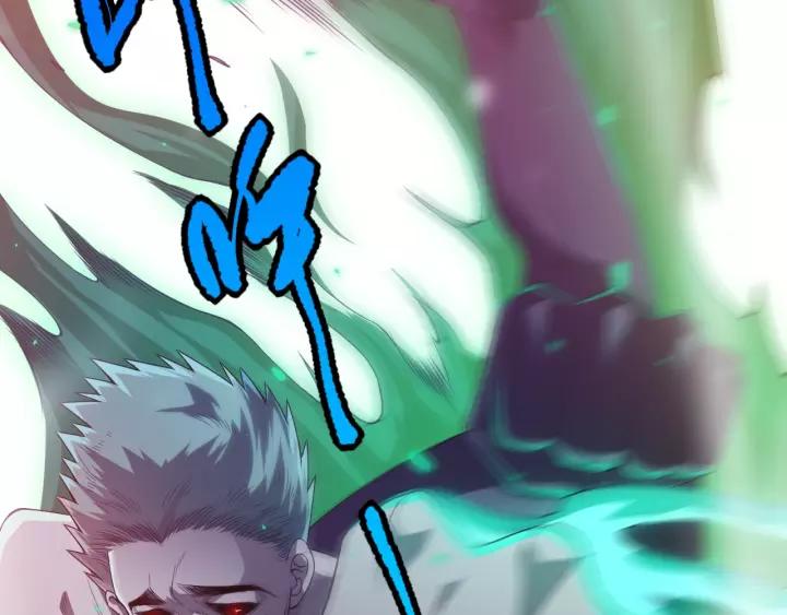 Ultimate Soldier Ch.81 p77