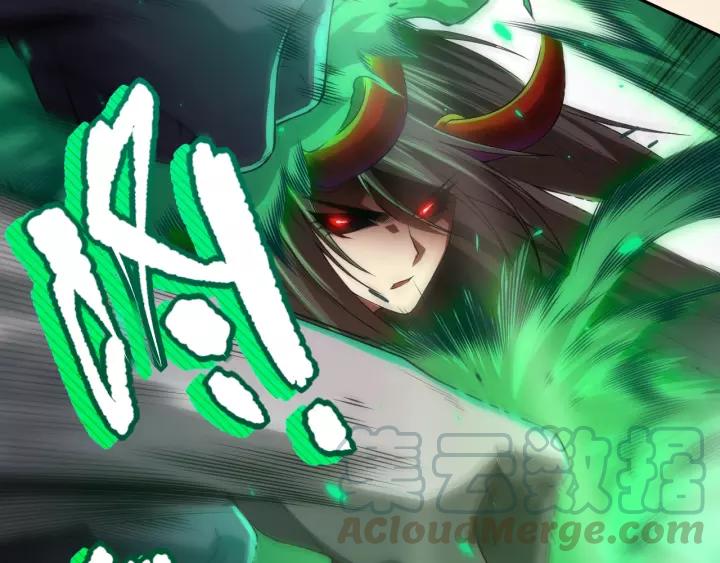 Ultimate Soldier Ch.81 p81