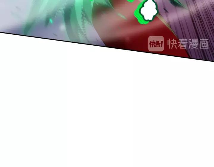 Ultimate Soldier Ch.81 p83