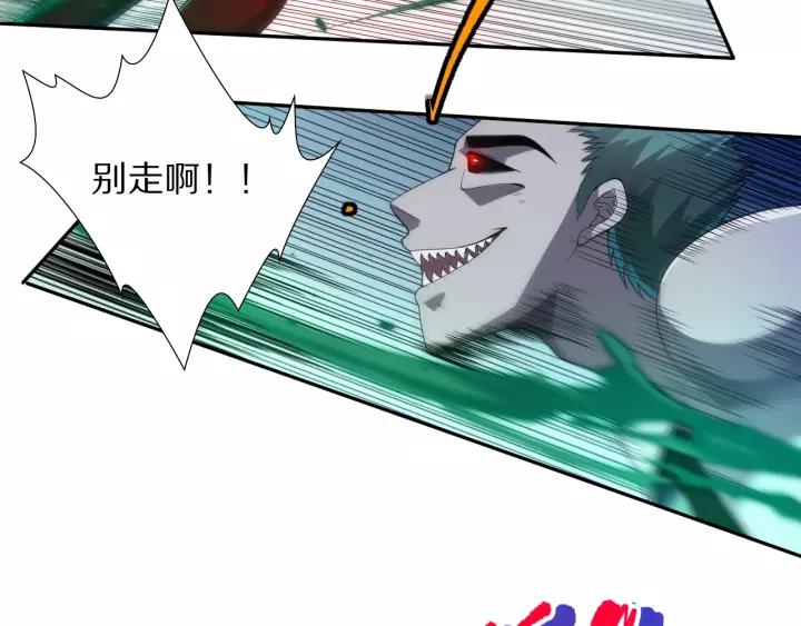 Ultimate Soldier Ch.81 p85