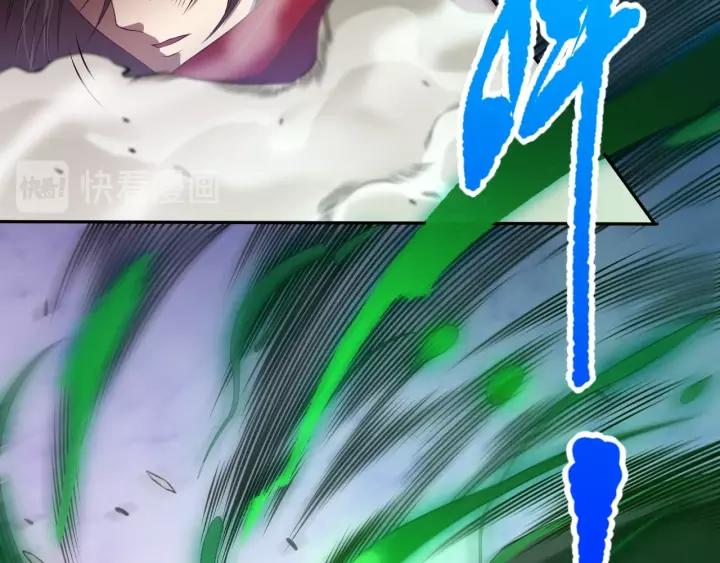 Ultimate Soldier Ch.81 p98