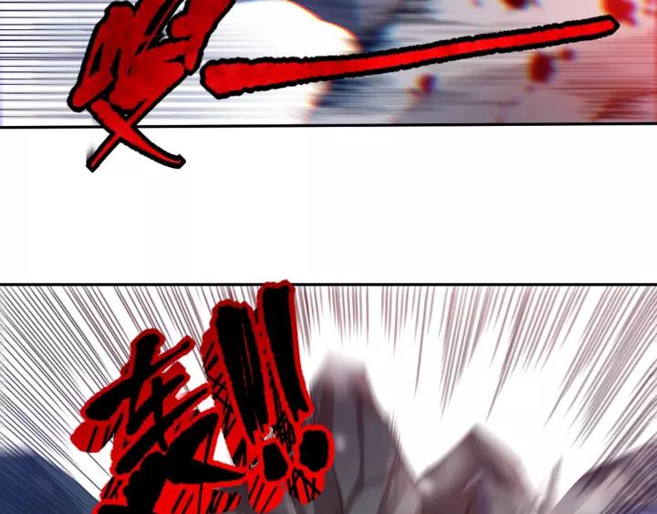 Ultimate Soldier Ch.82 p104