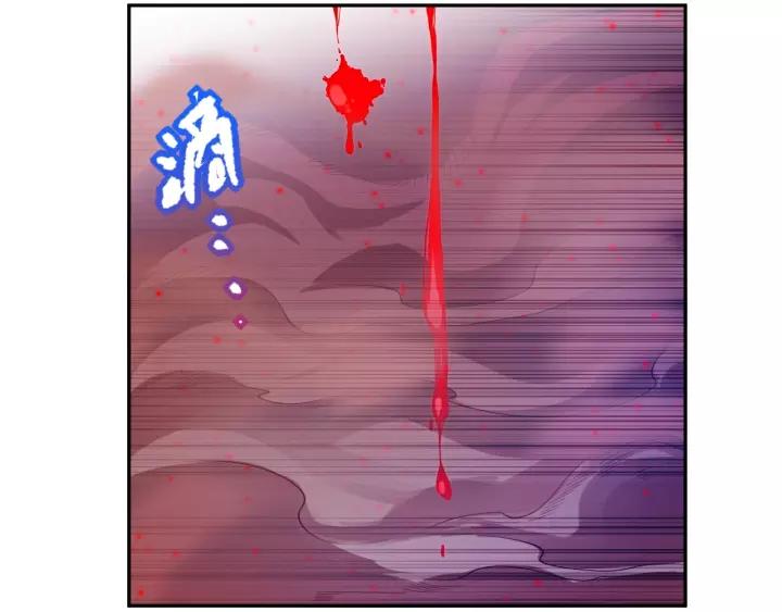 Ultimate Soldier Ch.82 p106