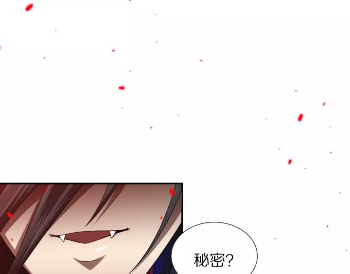 Ultimate Soldier Ch.82 p110