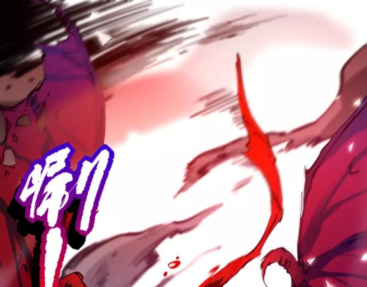Ultimate Soldier Ch.82 p112