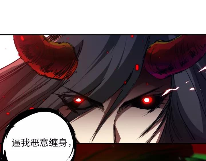 Ultimate Soldier Ch.82 p130