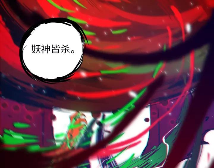 Ultimate Soldier Ch.82 p132