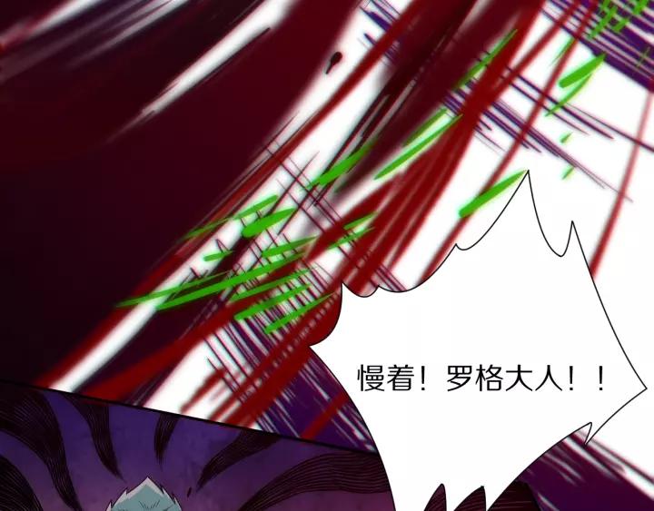 Ultimate Soldier Ch.82 p135